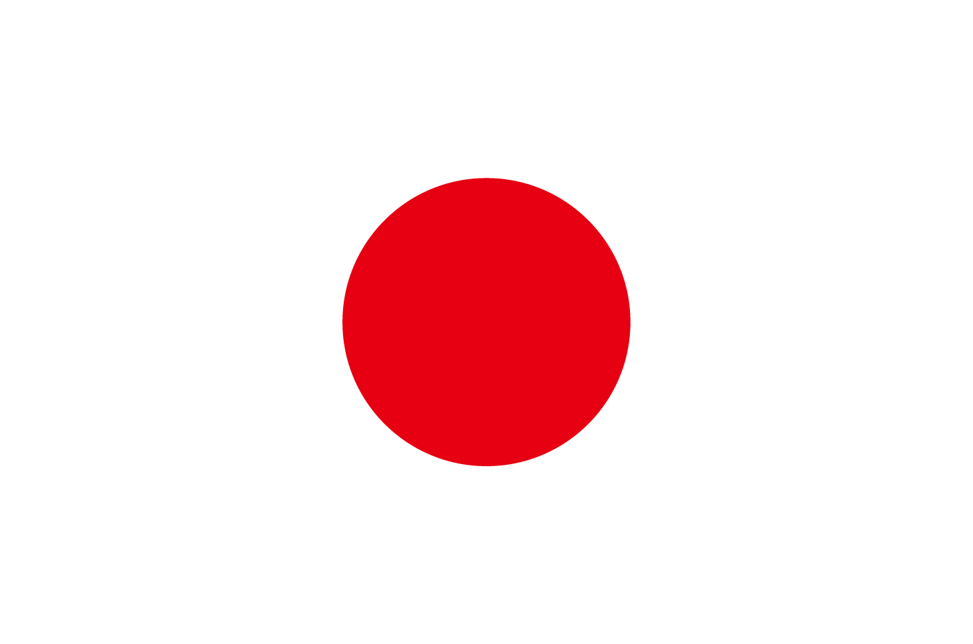 Japonés